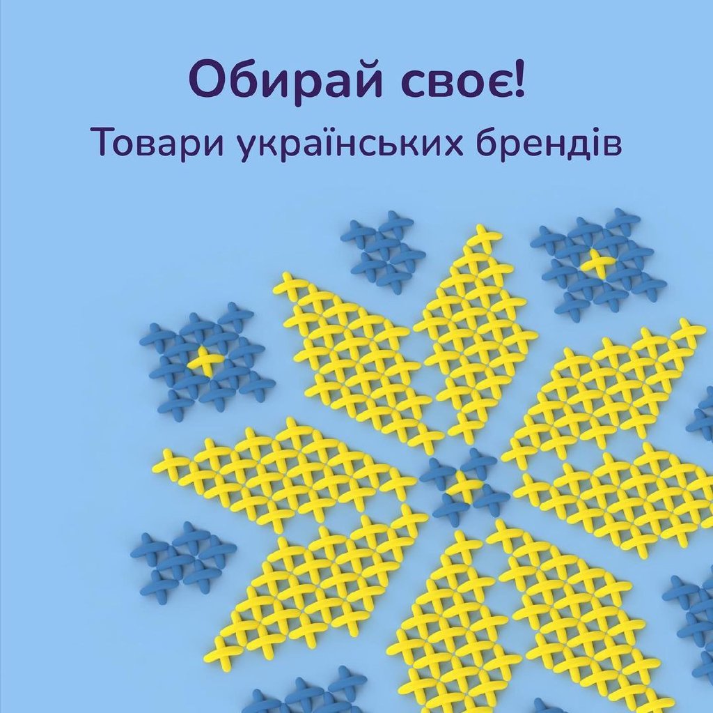 Рекламні відеоролики MAUDAU з інтегрованим фірмовим бренд-треком