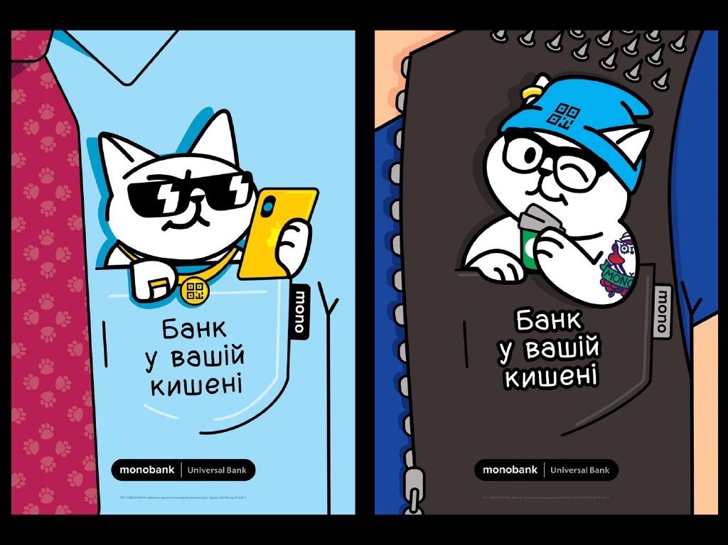 Застосунок monobank на смартфоні з фірмовими звуками сповіщень та QR-котом
