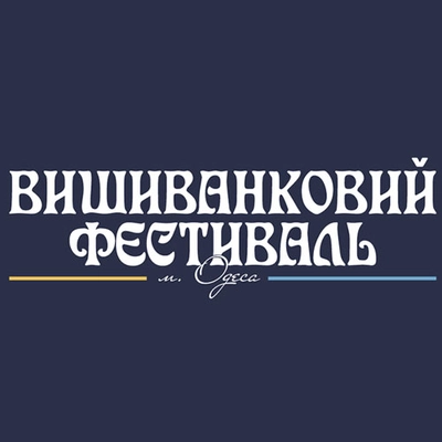 Vyshivankovyy festival