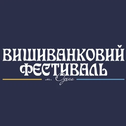 Vyshivankovyy festival